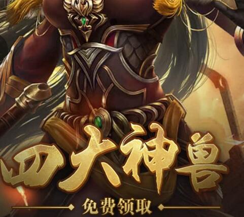 吕梁网页游戏混服系统角色游戏传奇游戏