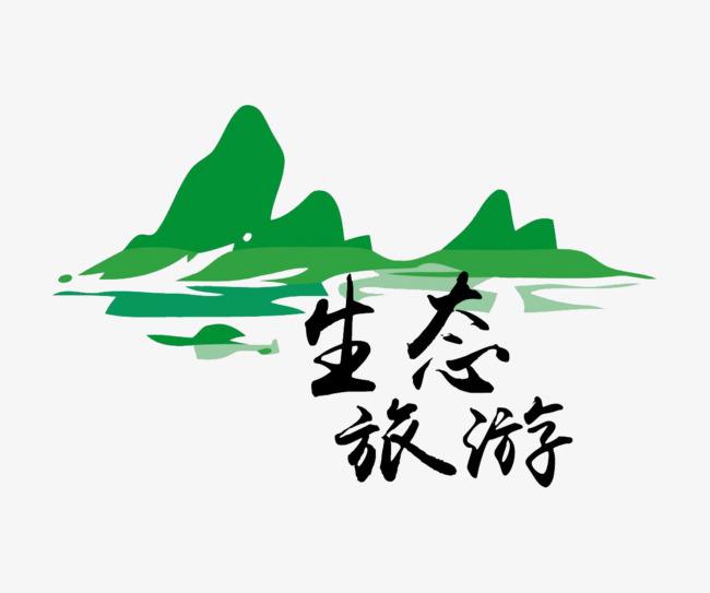吕梁在线预定旅游旅行酒店预定包车服务旅游企业平台手机网站公众号系统