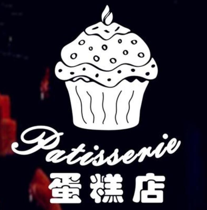 吕梁蛋糕店小程序蛋糕定制多门店会员卡蛋糕门店小程序商城