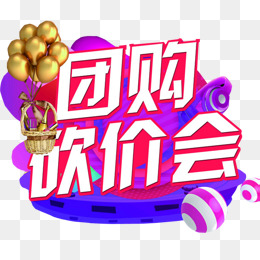 吕梁商城秒杀砍价团购小程序拼团砍价限时抢购